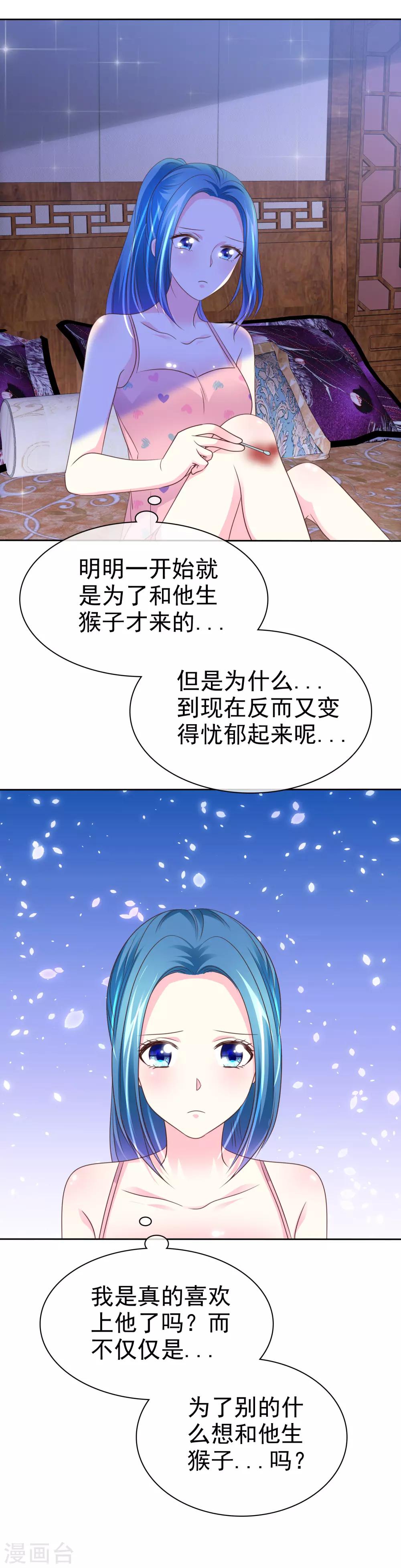 第149话 交给我们吧！-第151话