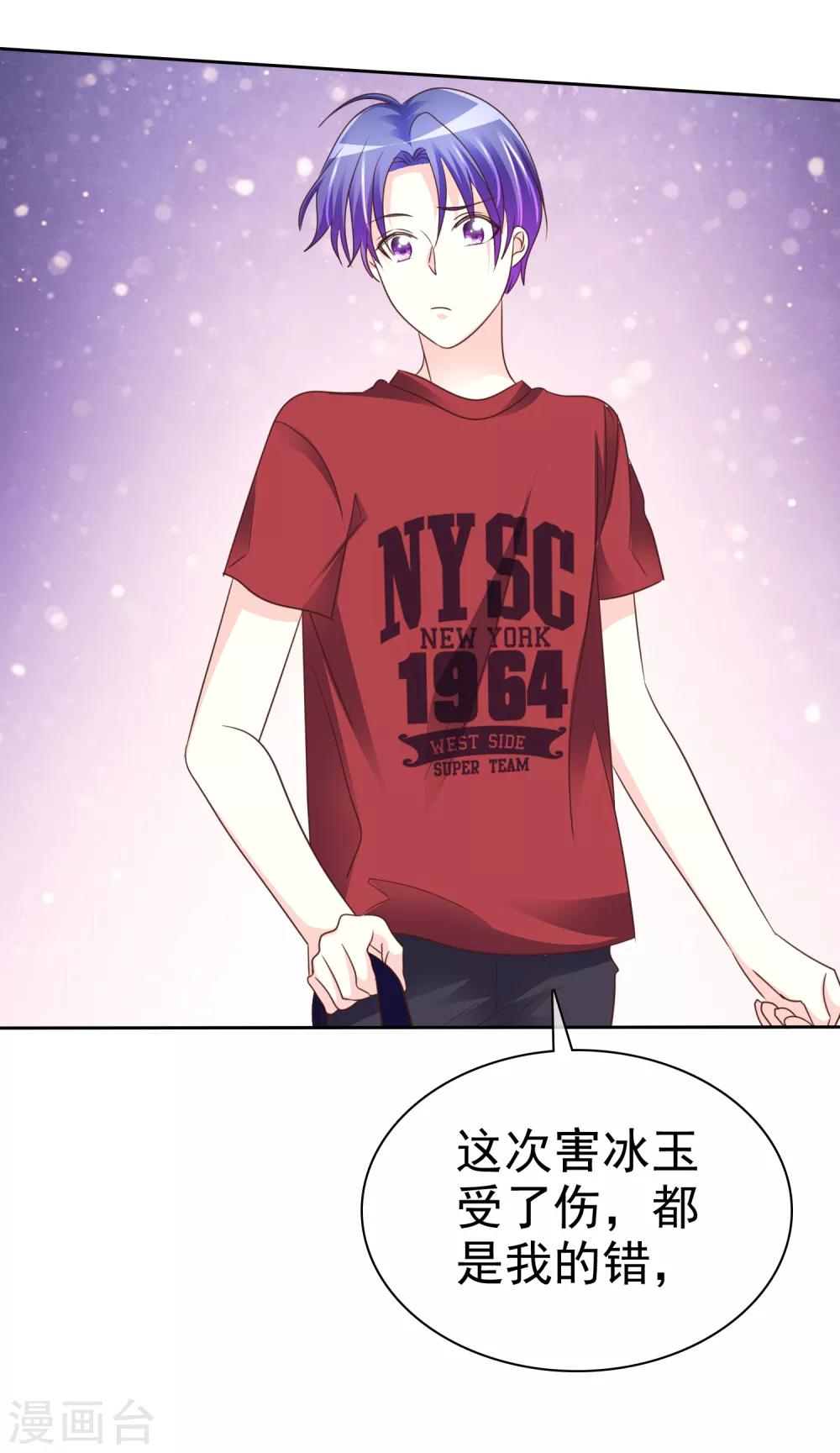 第149话 交给我们吧！-第151话