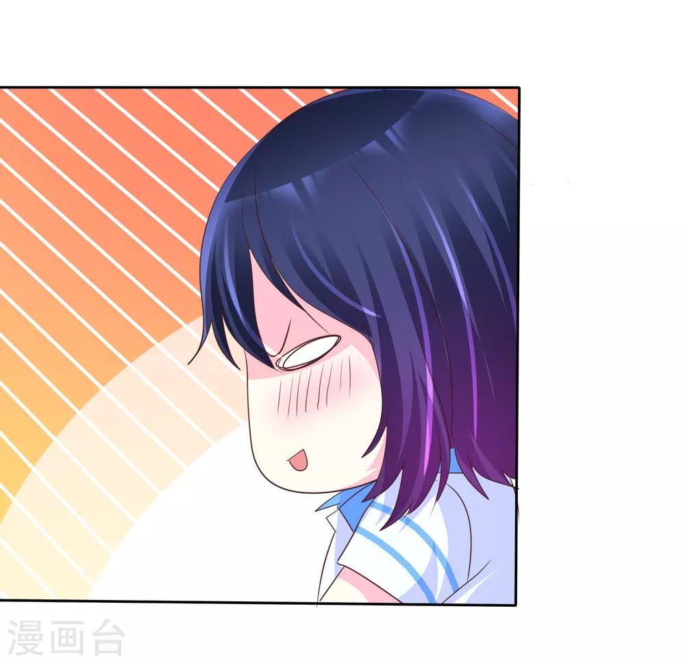 第151话 润滑油-第153话
