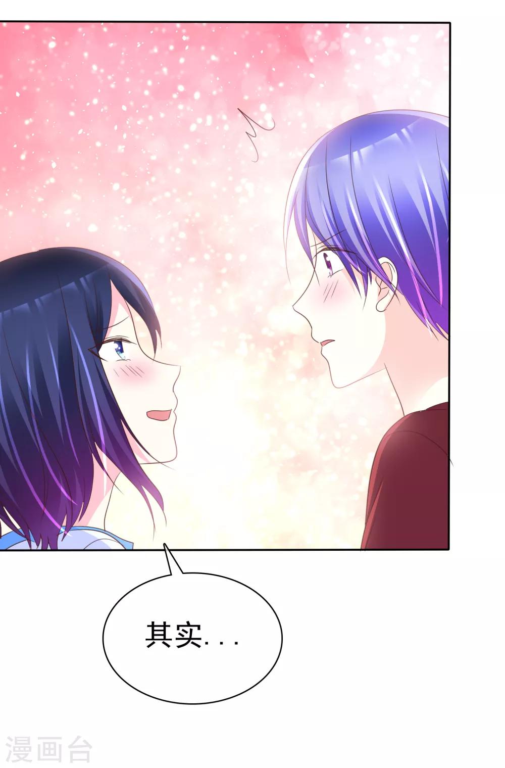 第151话 润滑油-第153话