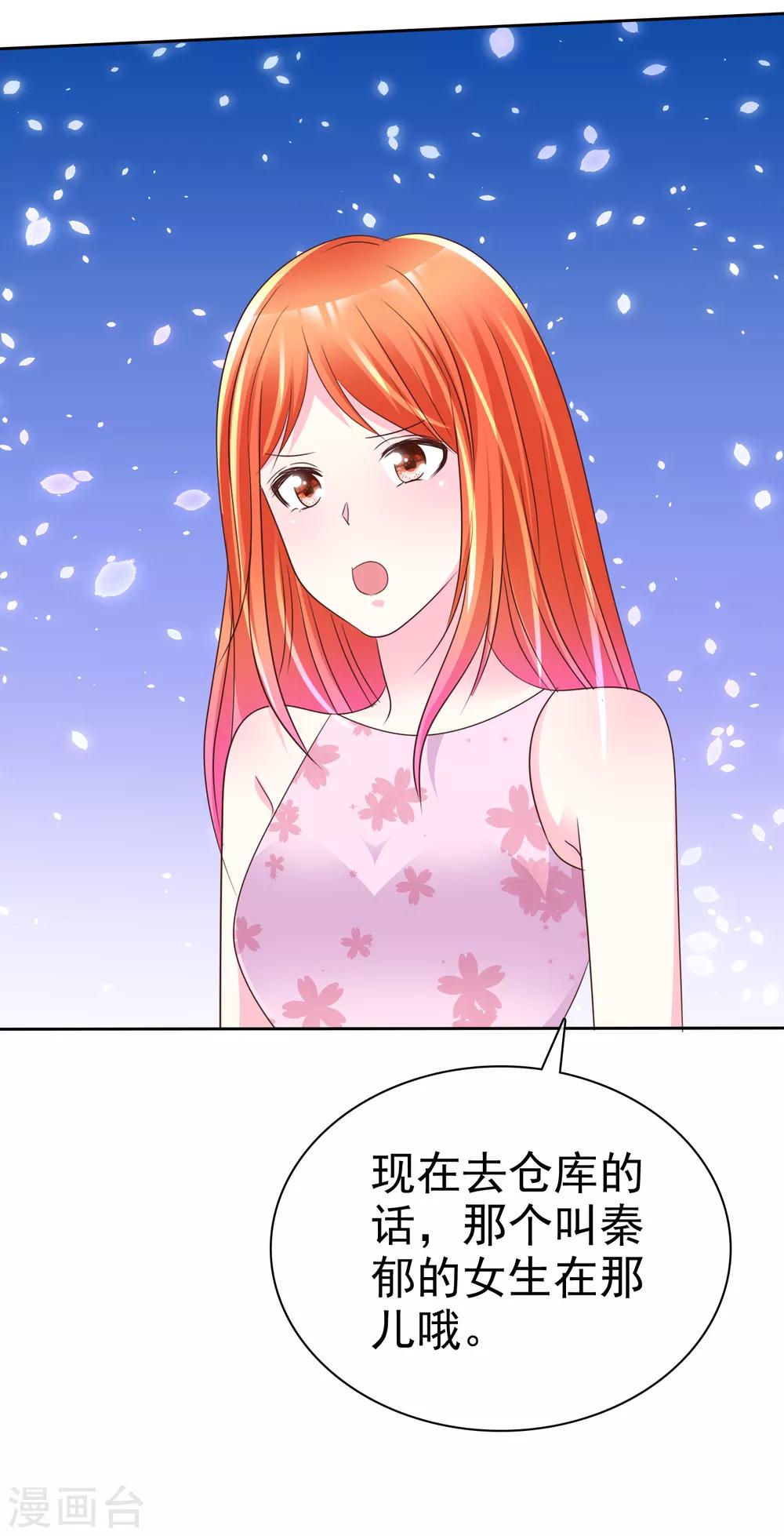 第151话 润滑油-第153话
