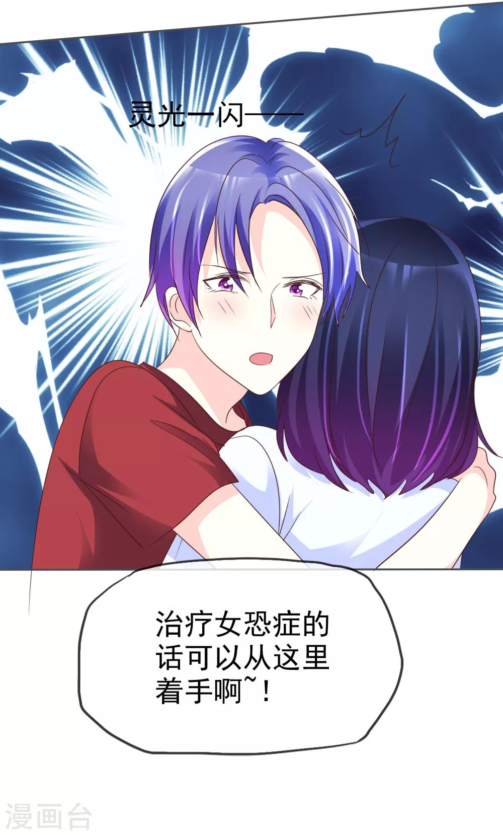第151话 润滑油-第153话