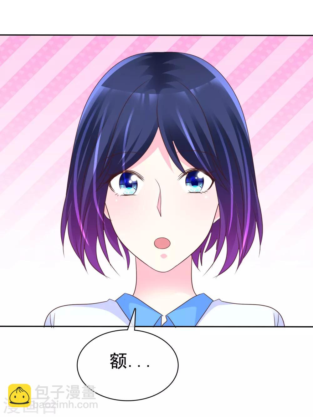 第151话 润滑油-第153话