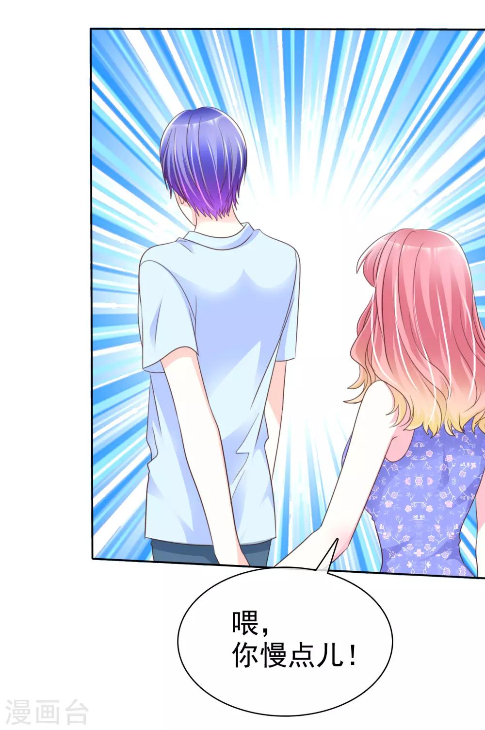 第153话 当我的奴隶啊-第155话