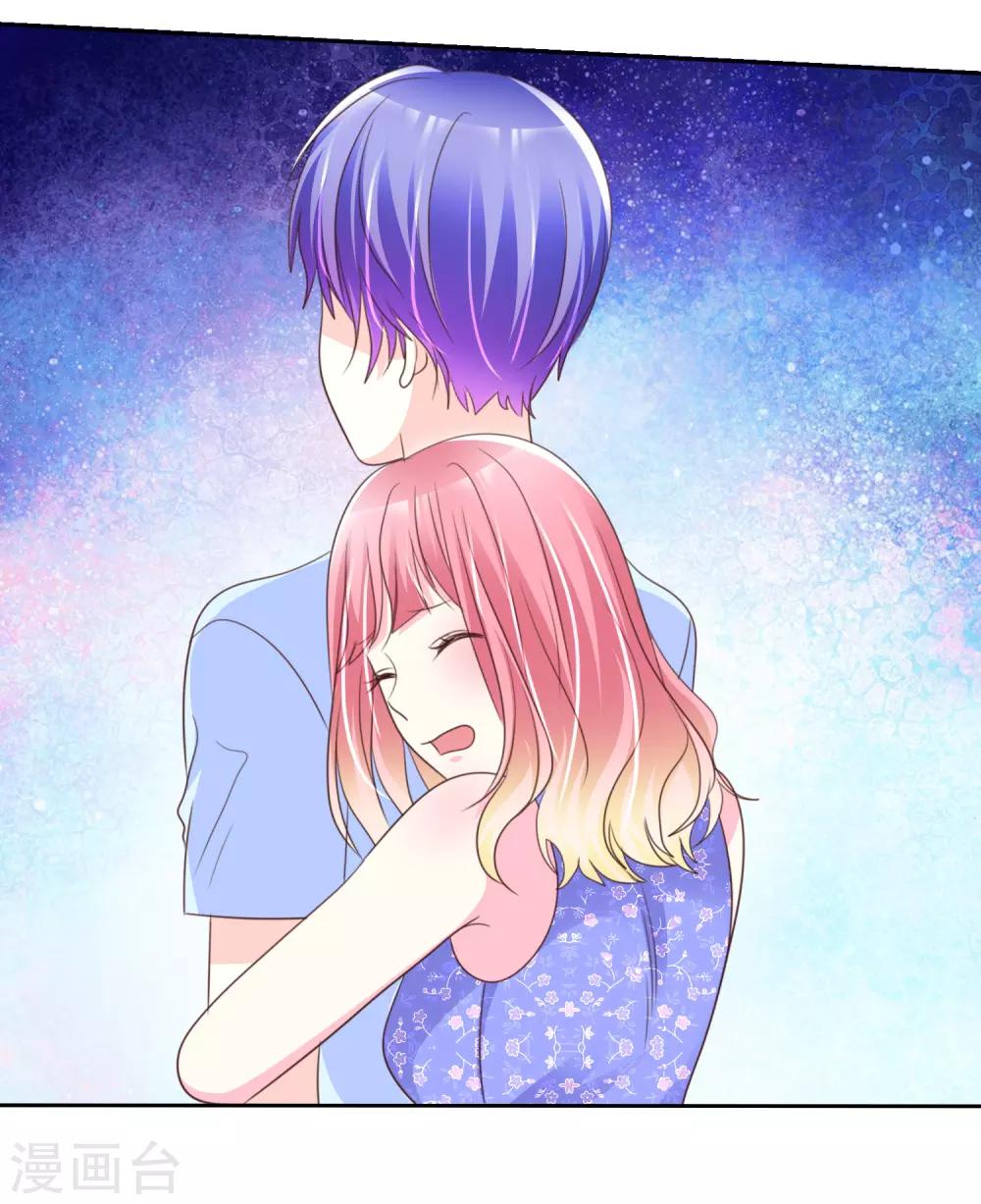 第153话 当我的奴隶啊-第155话