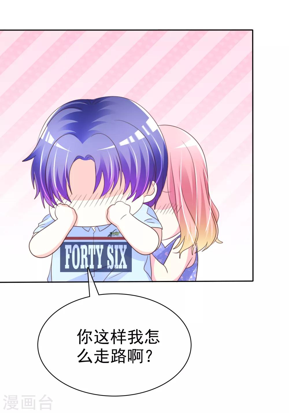 第153话 当我的奴隶啊-第155话