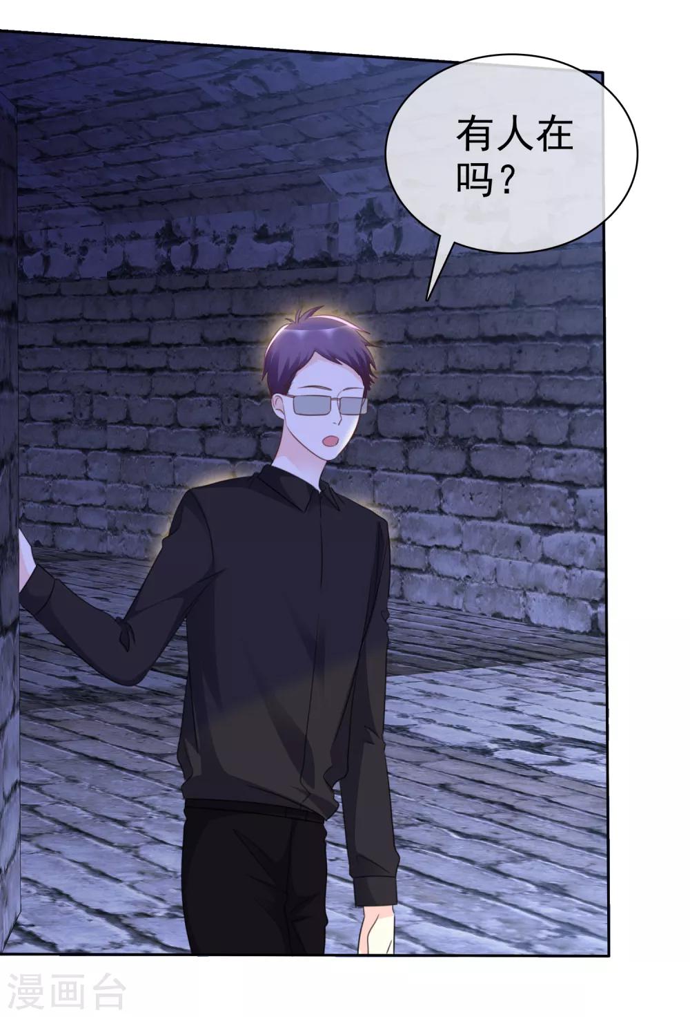 第153话 当我的奴隶啊-第155话
