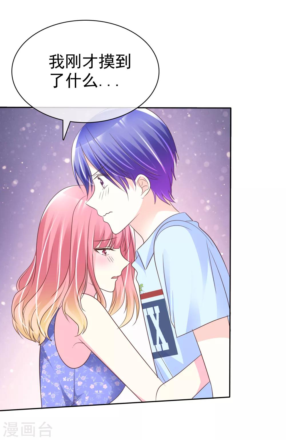 第153话 当我的奴隶啊-第155话