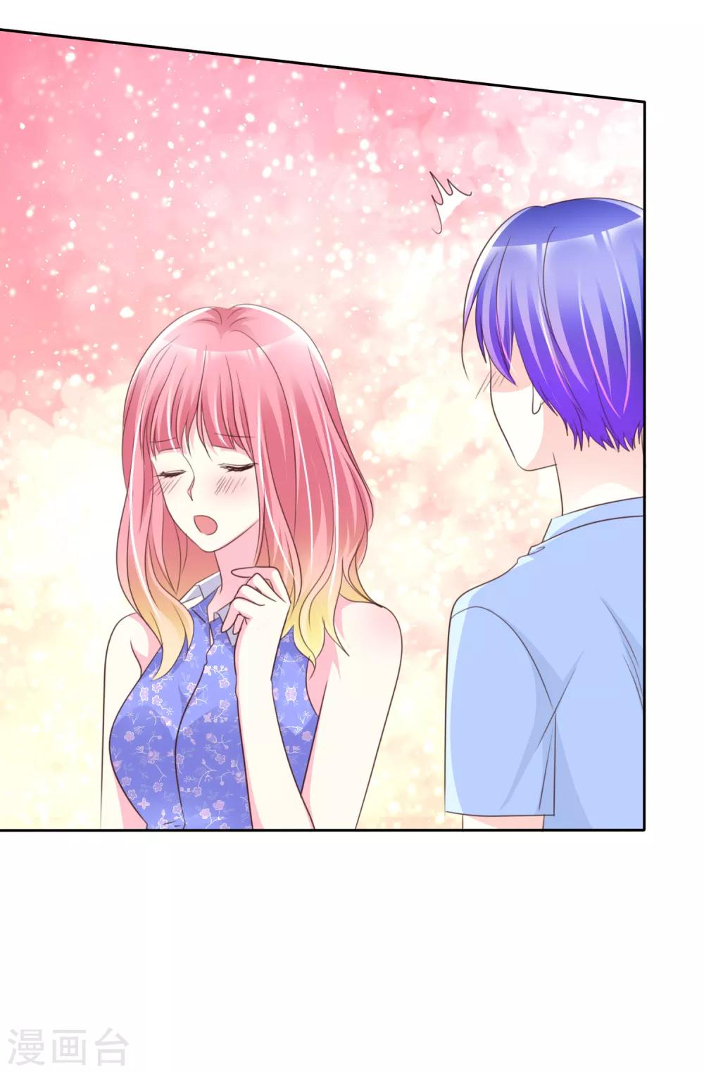 第153话 当我的奴隶啊-第155话