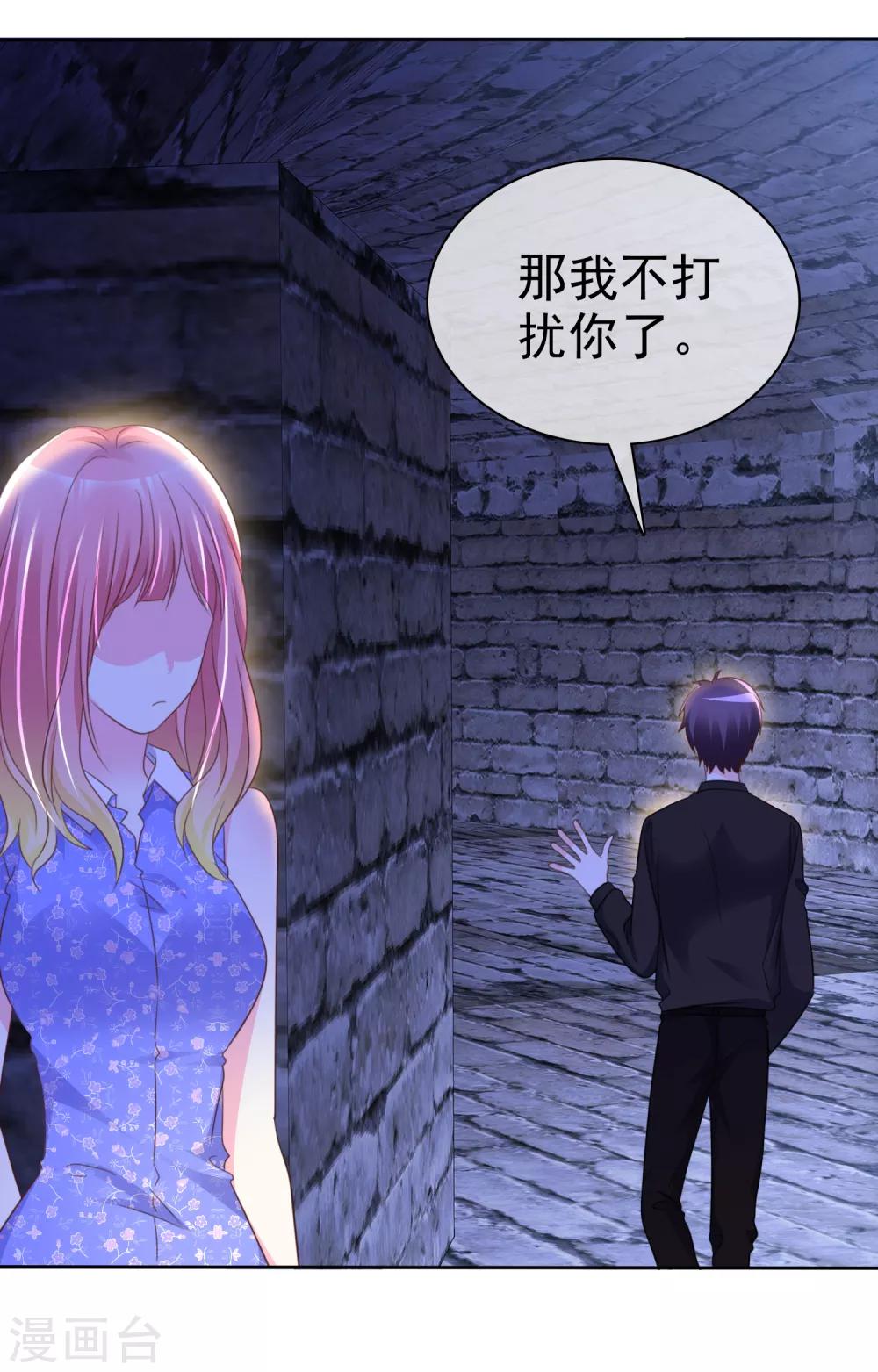 第153话 当我的奴隶啊-第155话