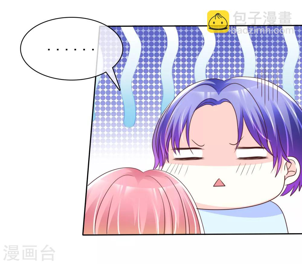 第153话 当我的奴隶啊-第155话