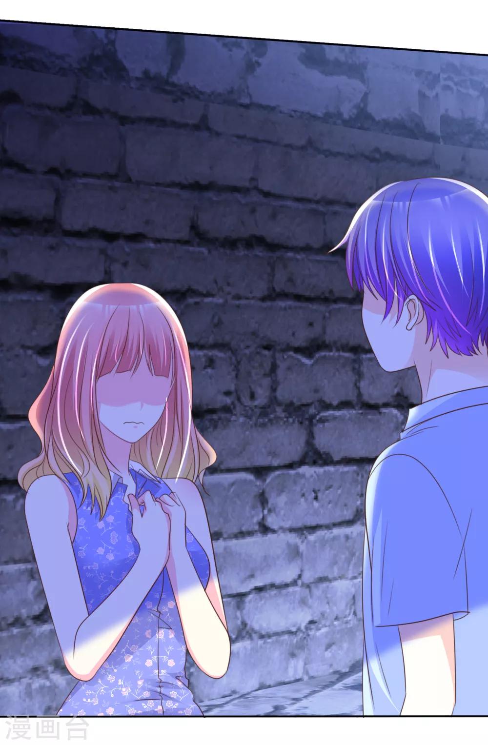 第153话 当我的奴隶啊-第155话