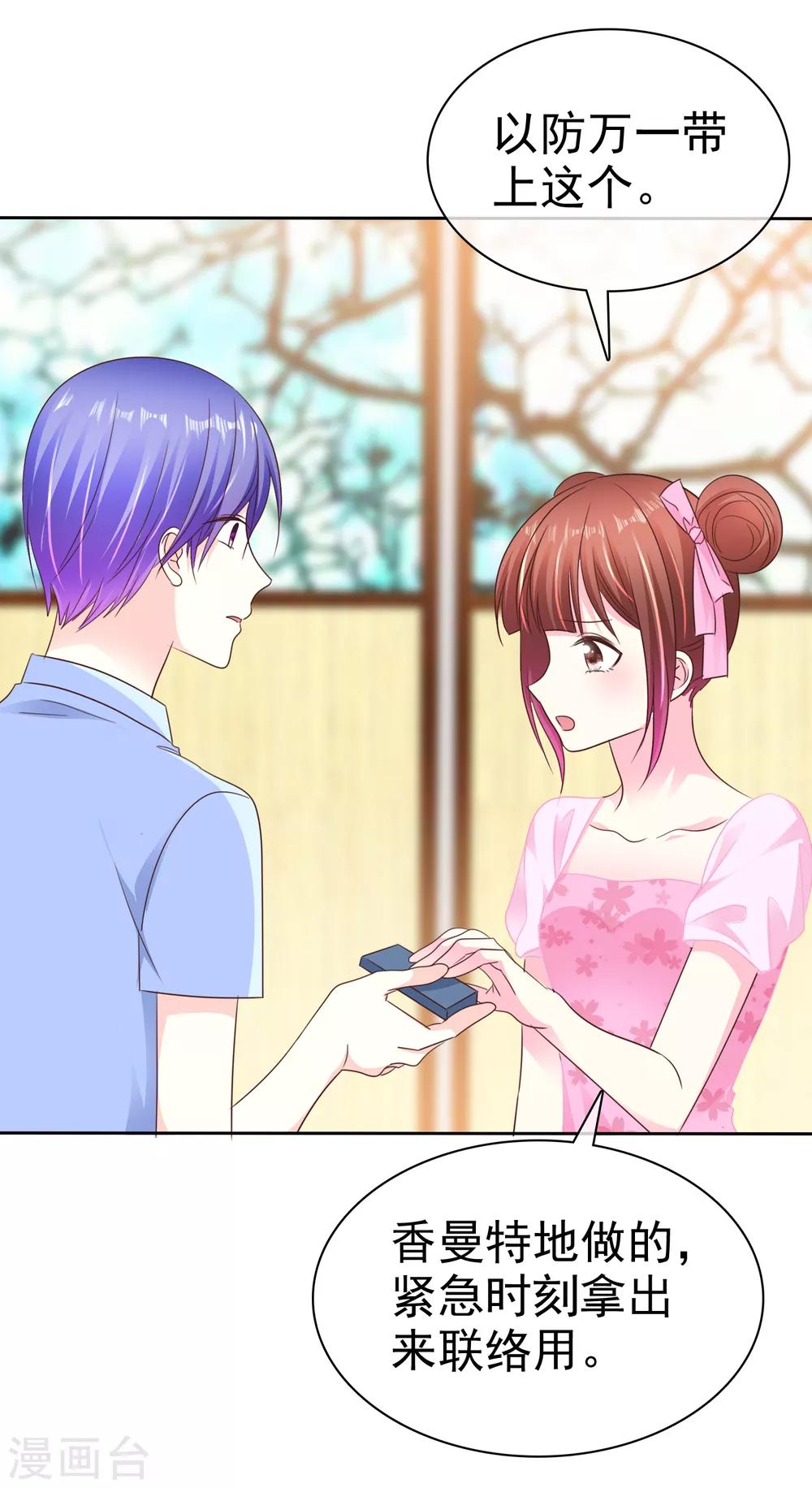 第155话 他真的成长了很多！-第157话