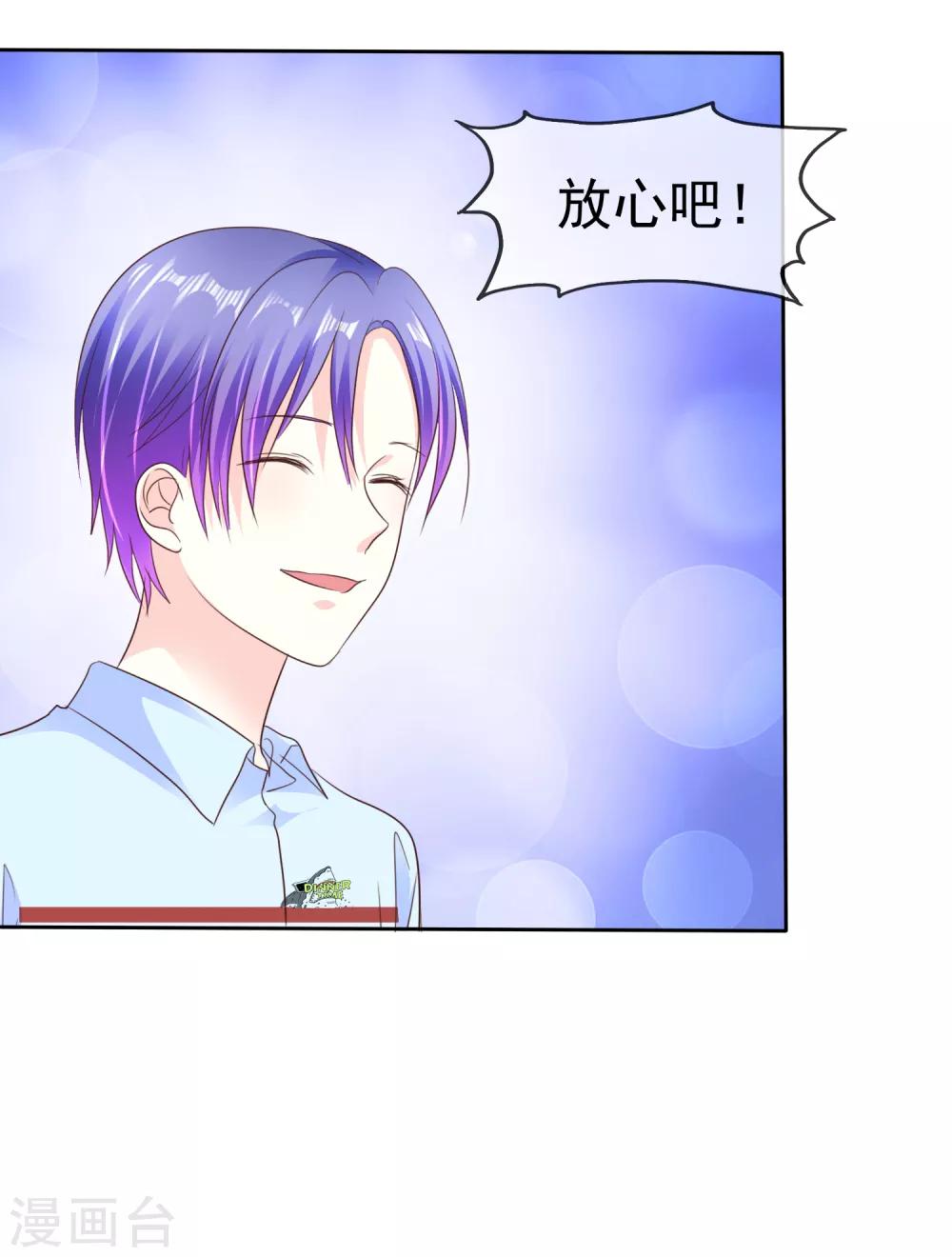 第155话 他真的成长了很多！-第157话
