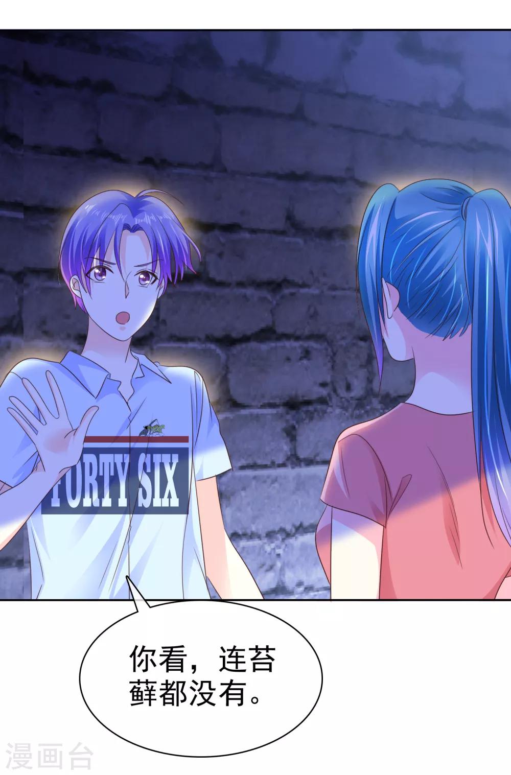 第155话 他真的成长了很多！-第157话