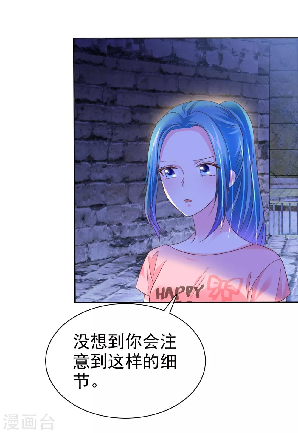 第155话 他真的成长了很多！-第157话