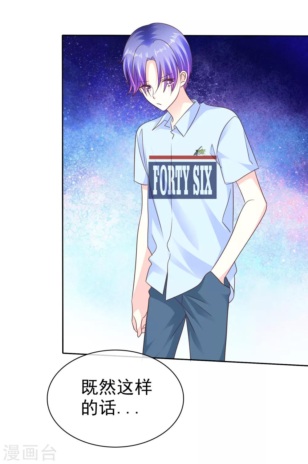 第155话 他真的成长了很多！-第157话