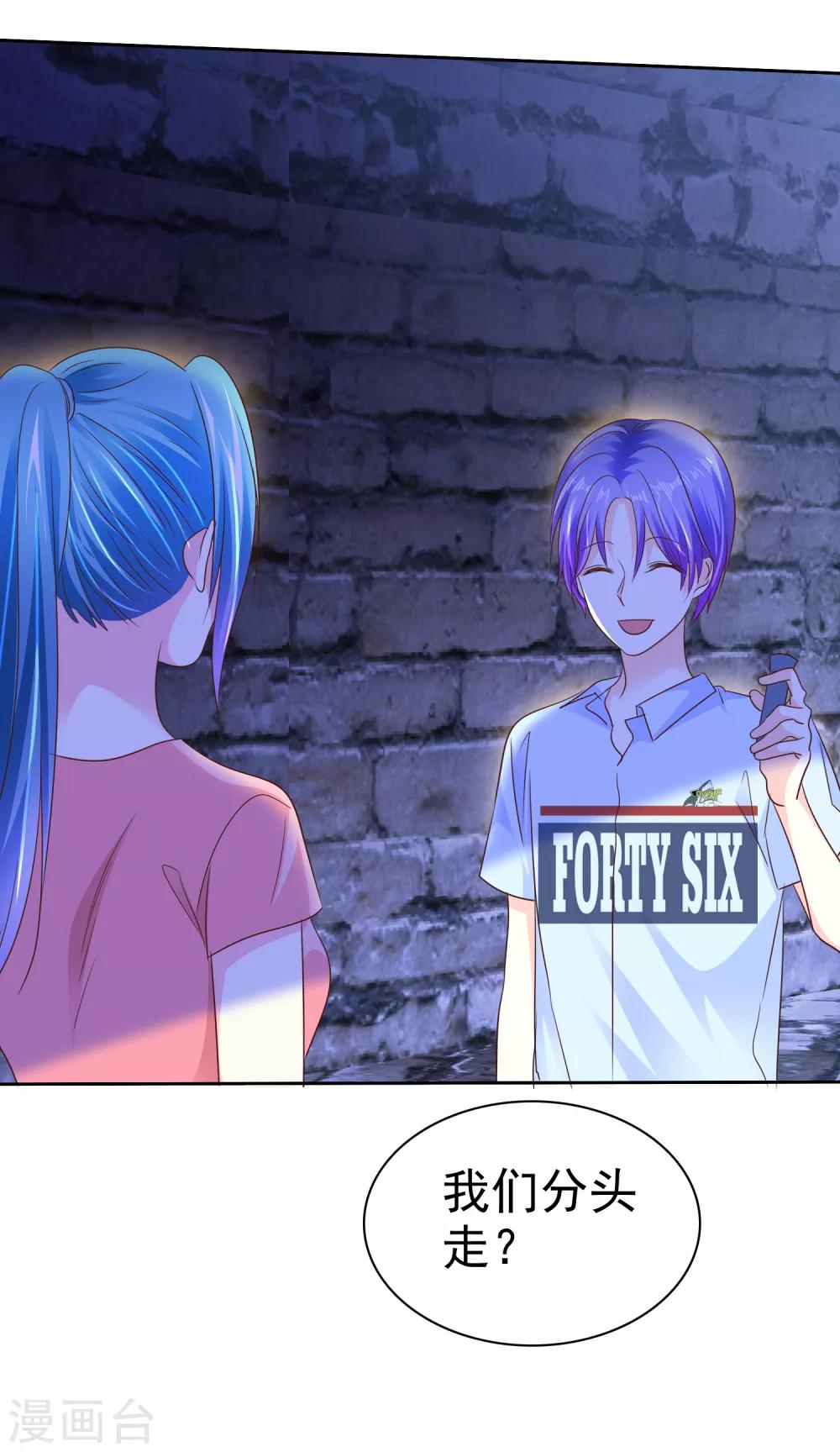 第155话 他真的成长了很多！-第157话