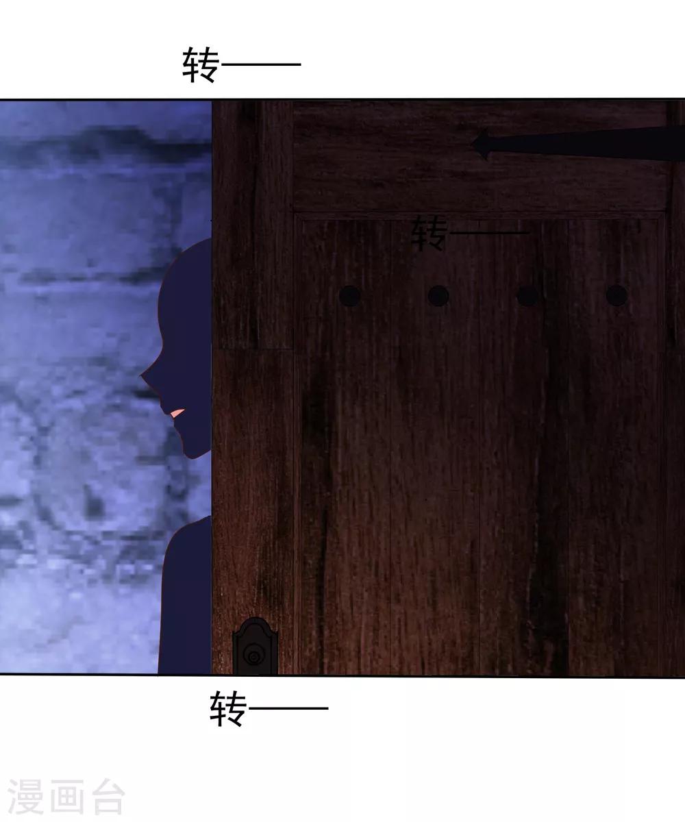 第155话 他真的成长了很多！-第157话