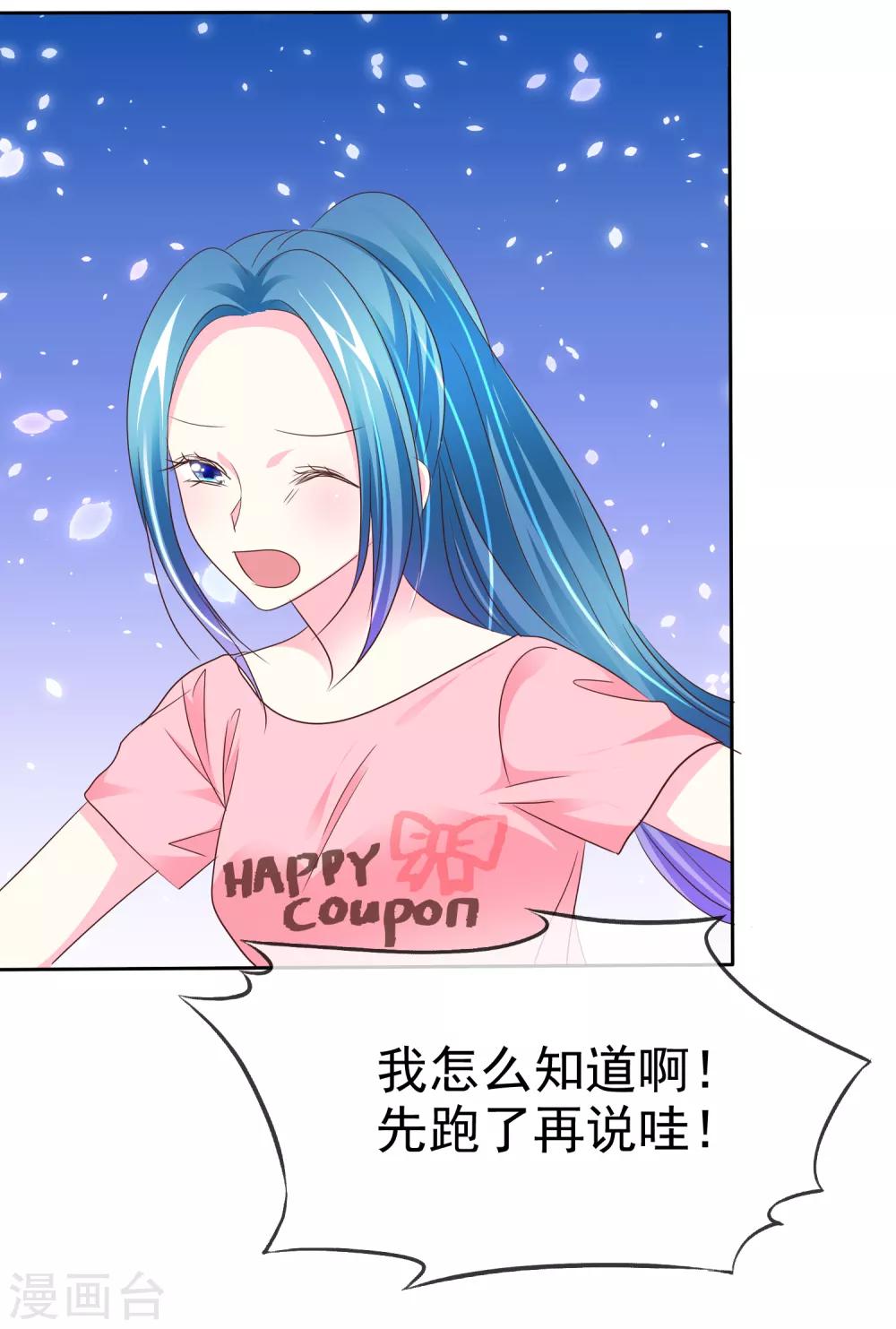 第155话 他真的成长了很多！-第157话