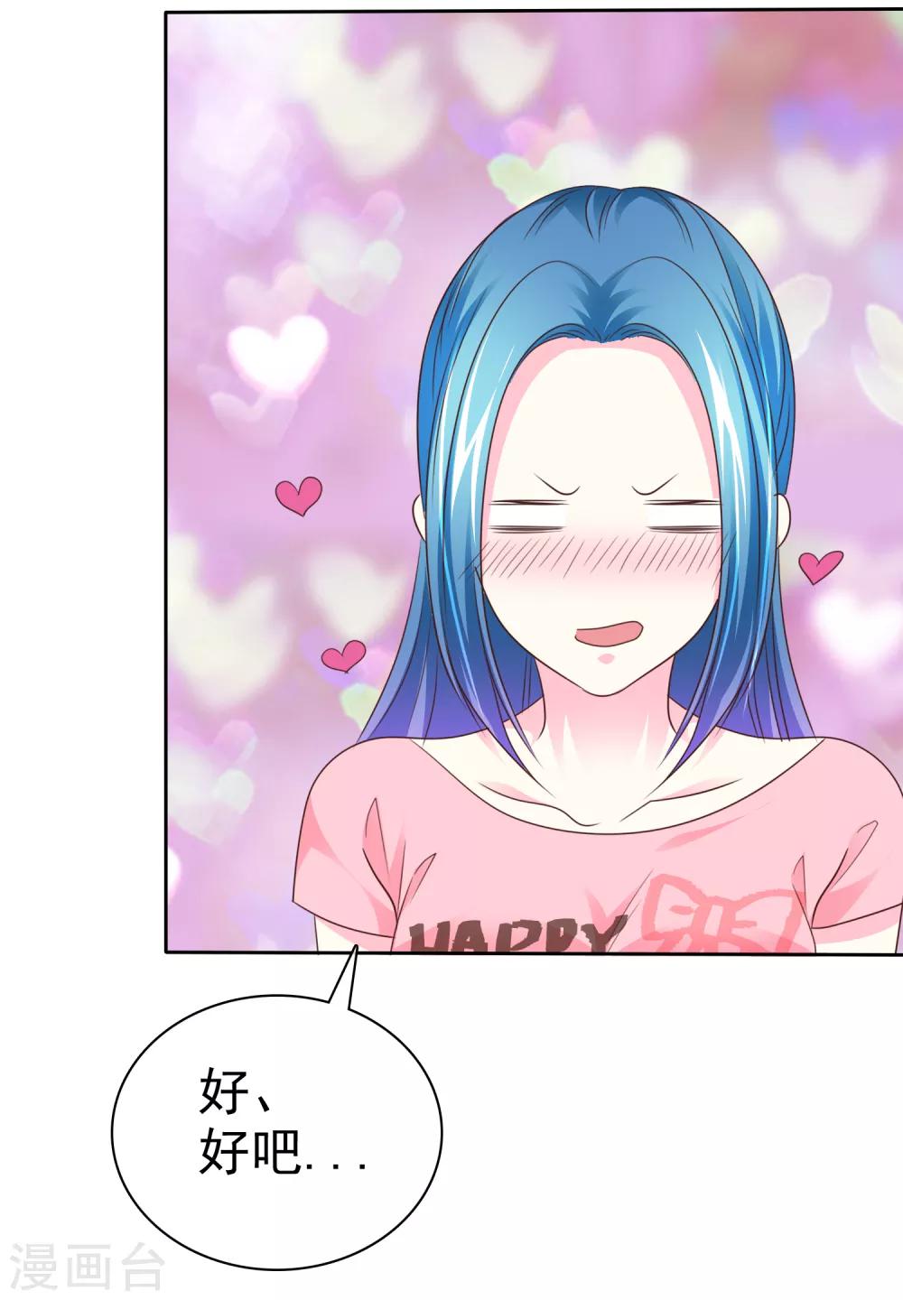 第155话 他真的成长了很多！-第157话