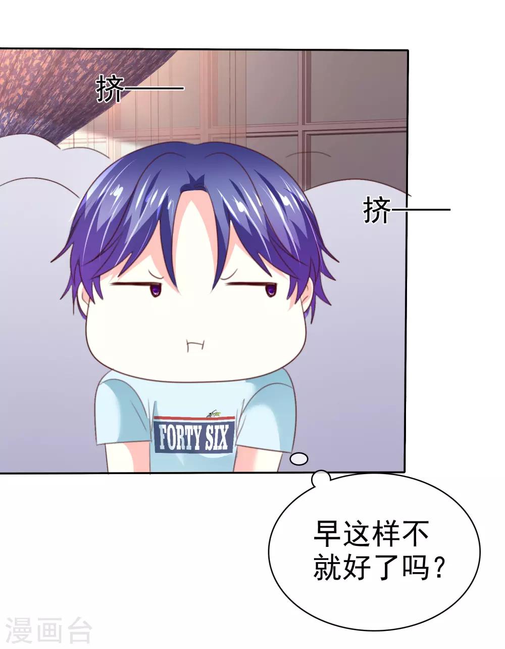 第157话 我们被他们监视了！-第159话