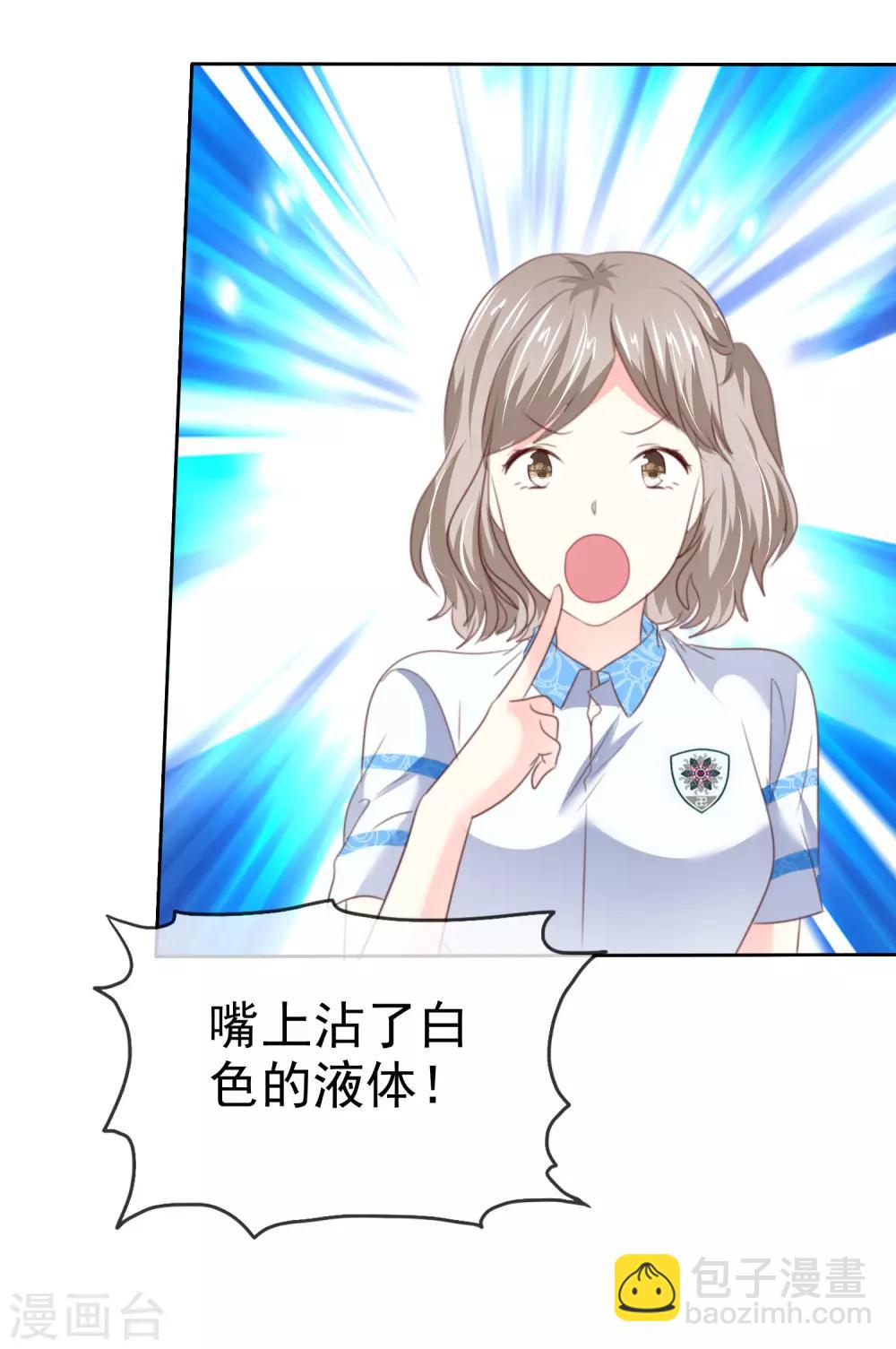 第157话 我们被他们监视了！-第159话