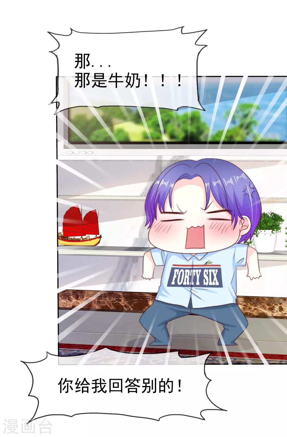 第157话 我们被他们监视了！-第159话