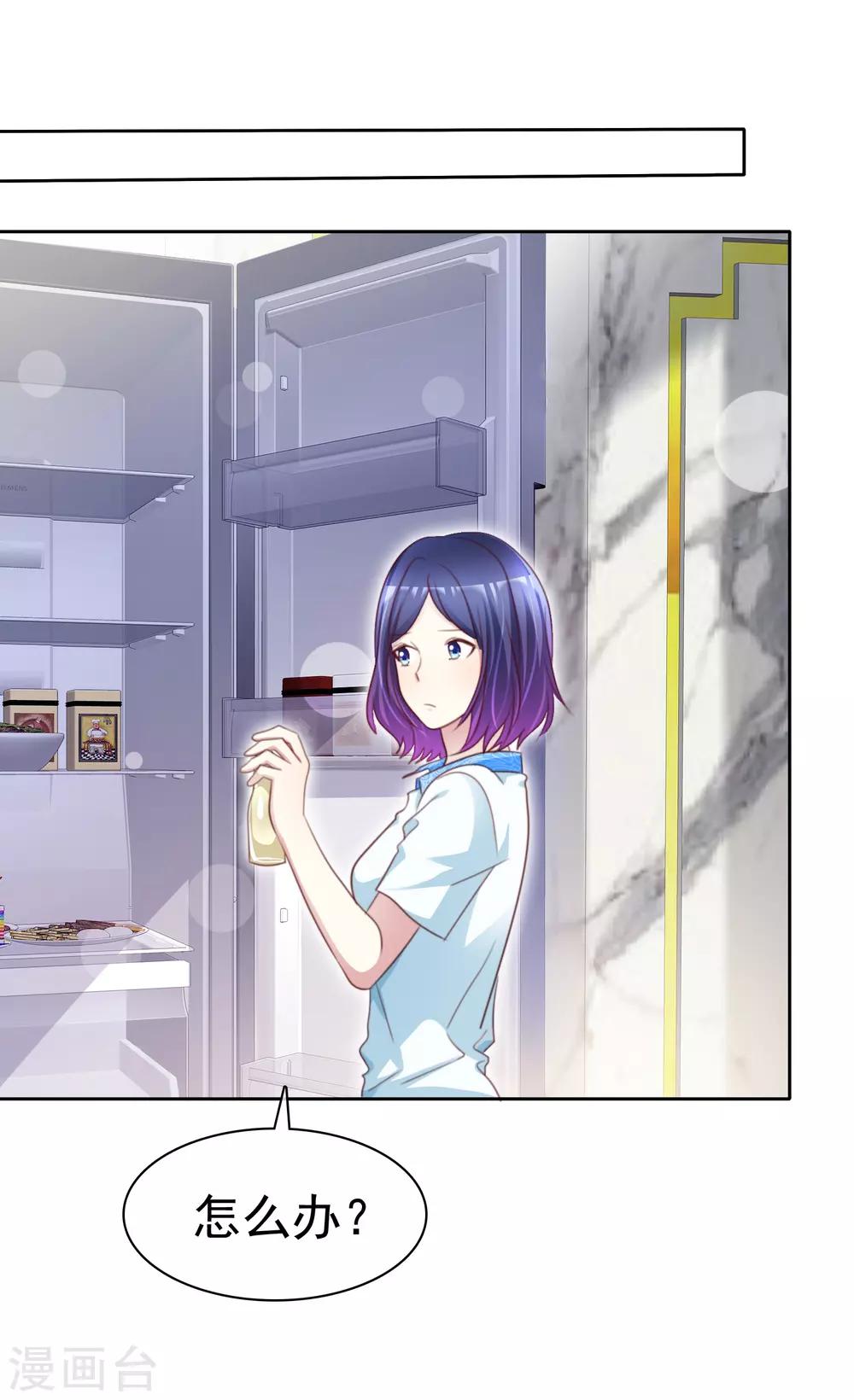 第157话 我们被他们监视了！-第159话