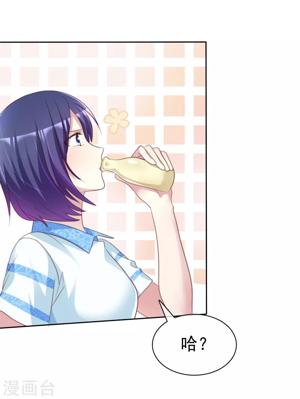 第157话 我们被他们监视了！-第159话