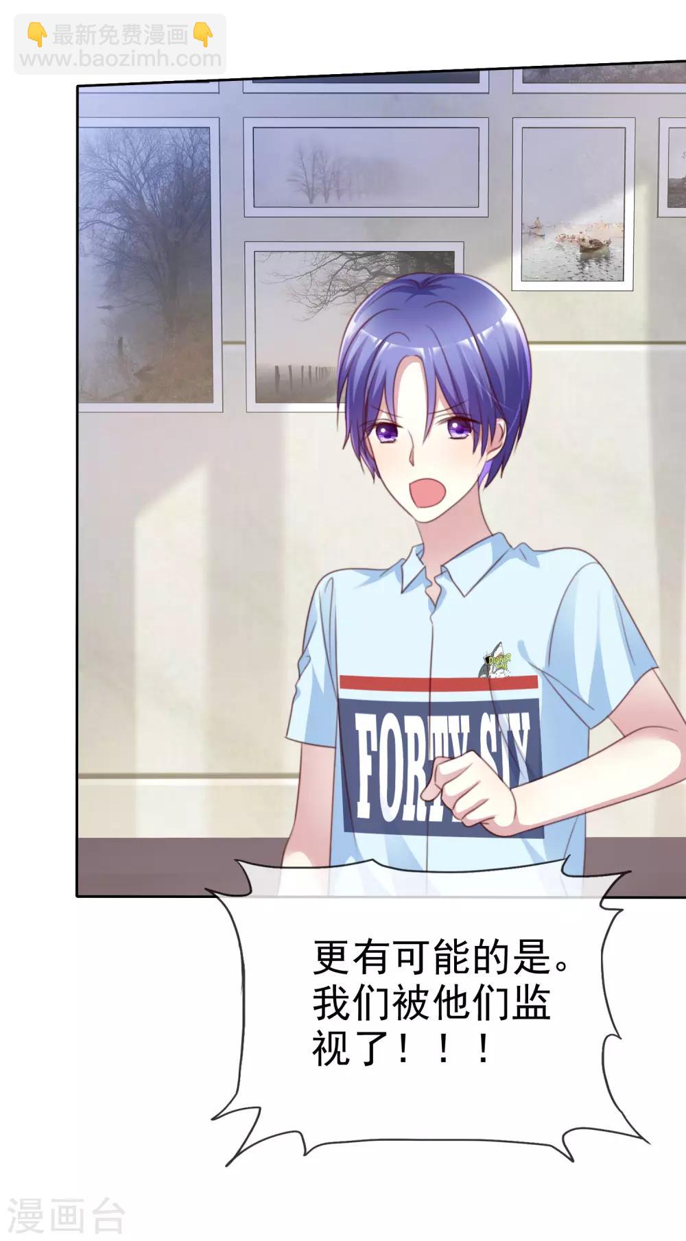 第157话 我们被他们监视了！-第159话