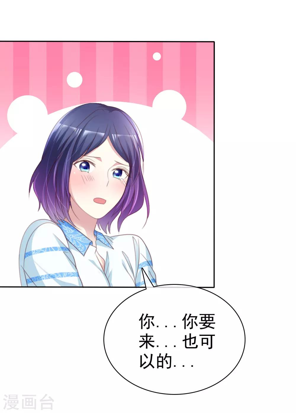 第157话 我们被他们监视了！-第159话
