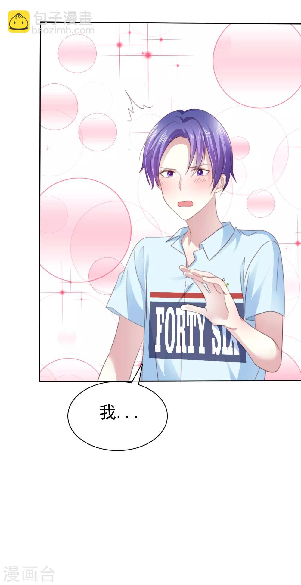 第157话 我们被他们监视了！-第159话