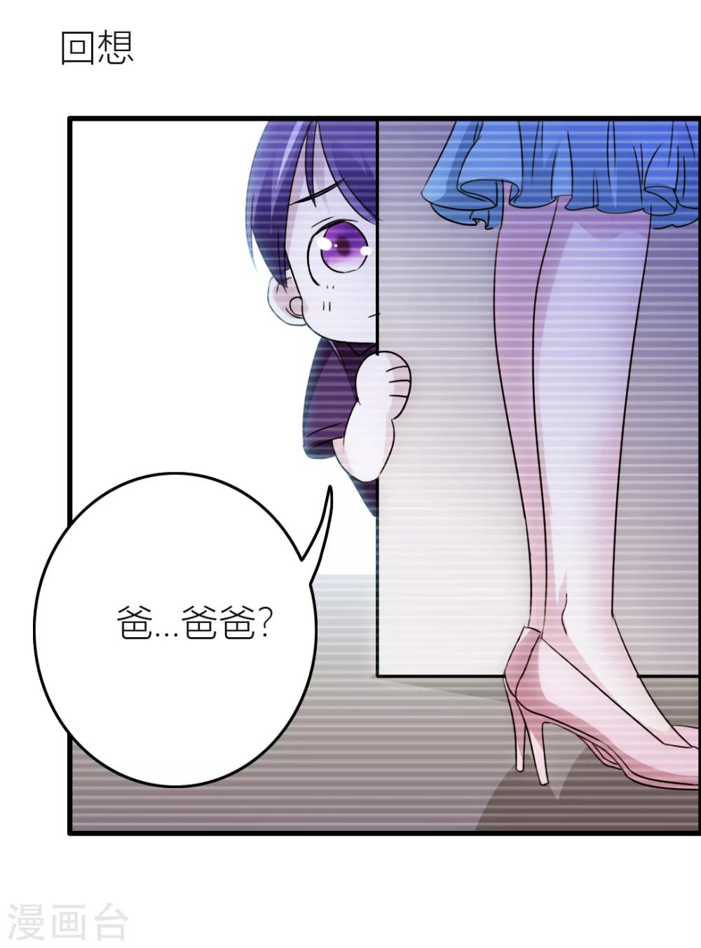 第16话 出逃成功-第17话