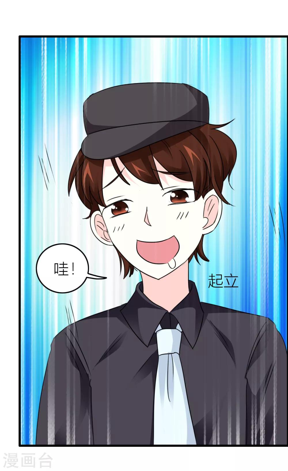 第16话 出逃成功-第17话