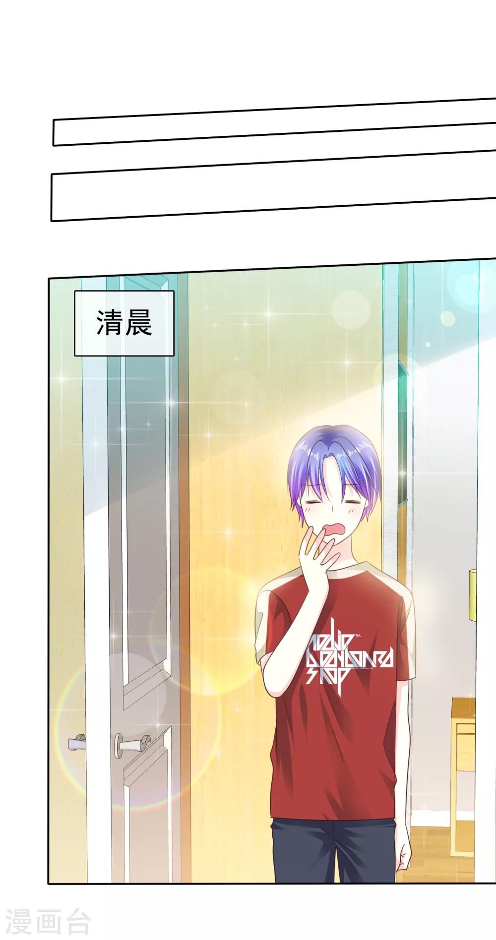 第159话 花花公子的本性-第161话