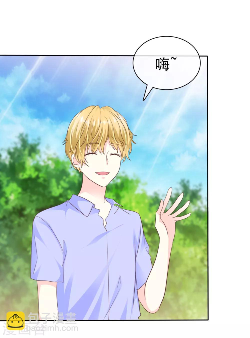 第159话 花花公子的本性-第161话