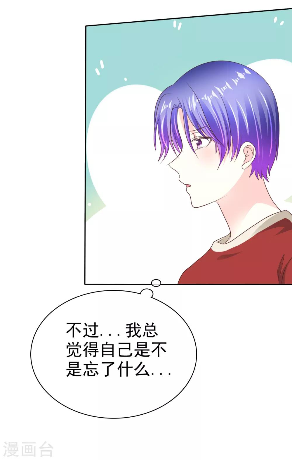 第159话 花花公子的本性-第161话