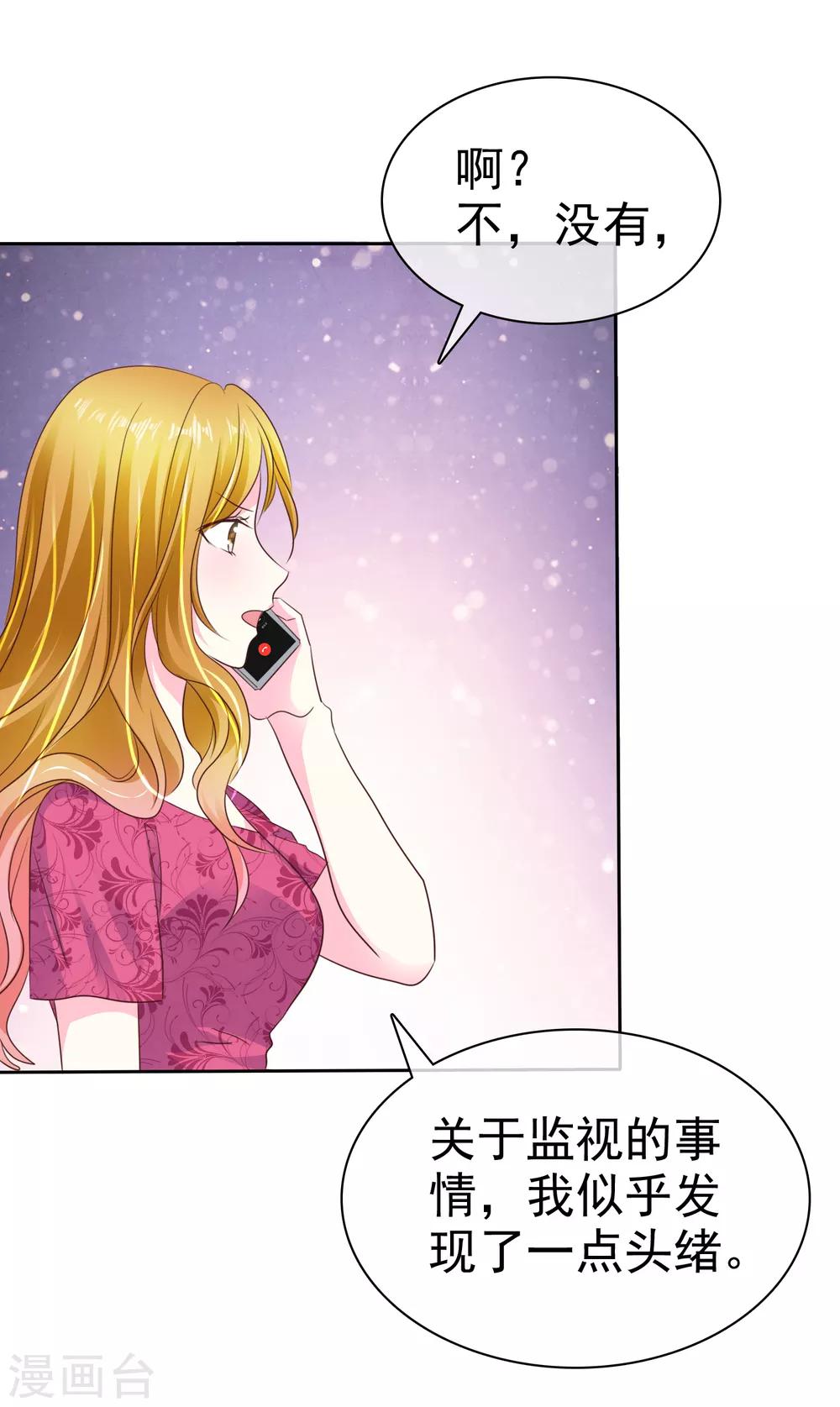 第161话 全都要可不可以！-第163话