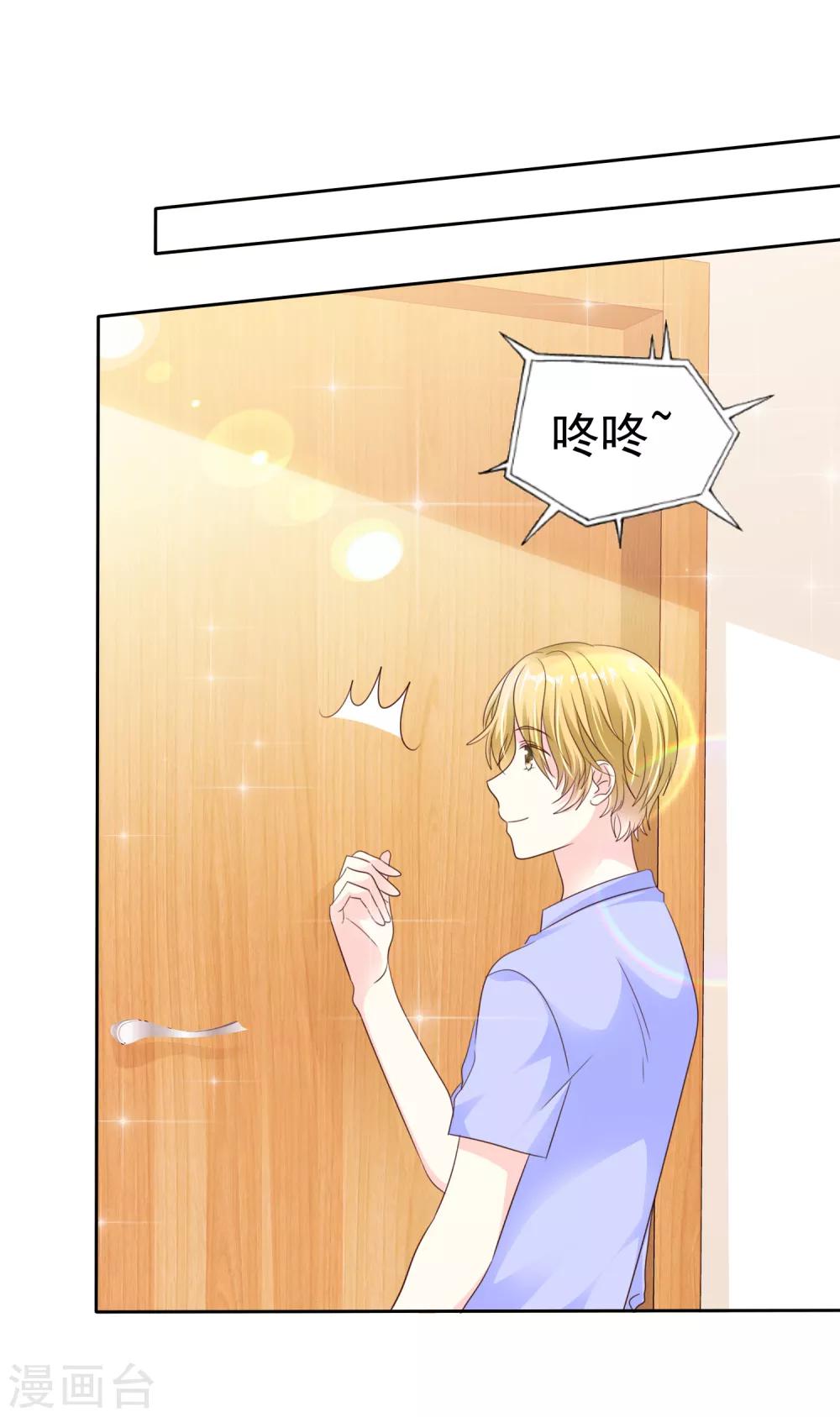 第161话 全都要可不可以！-第163话