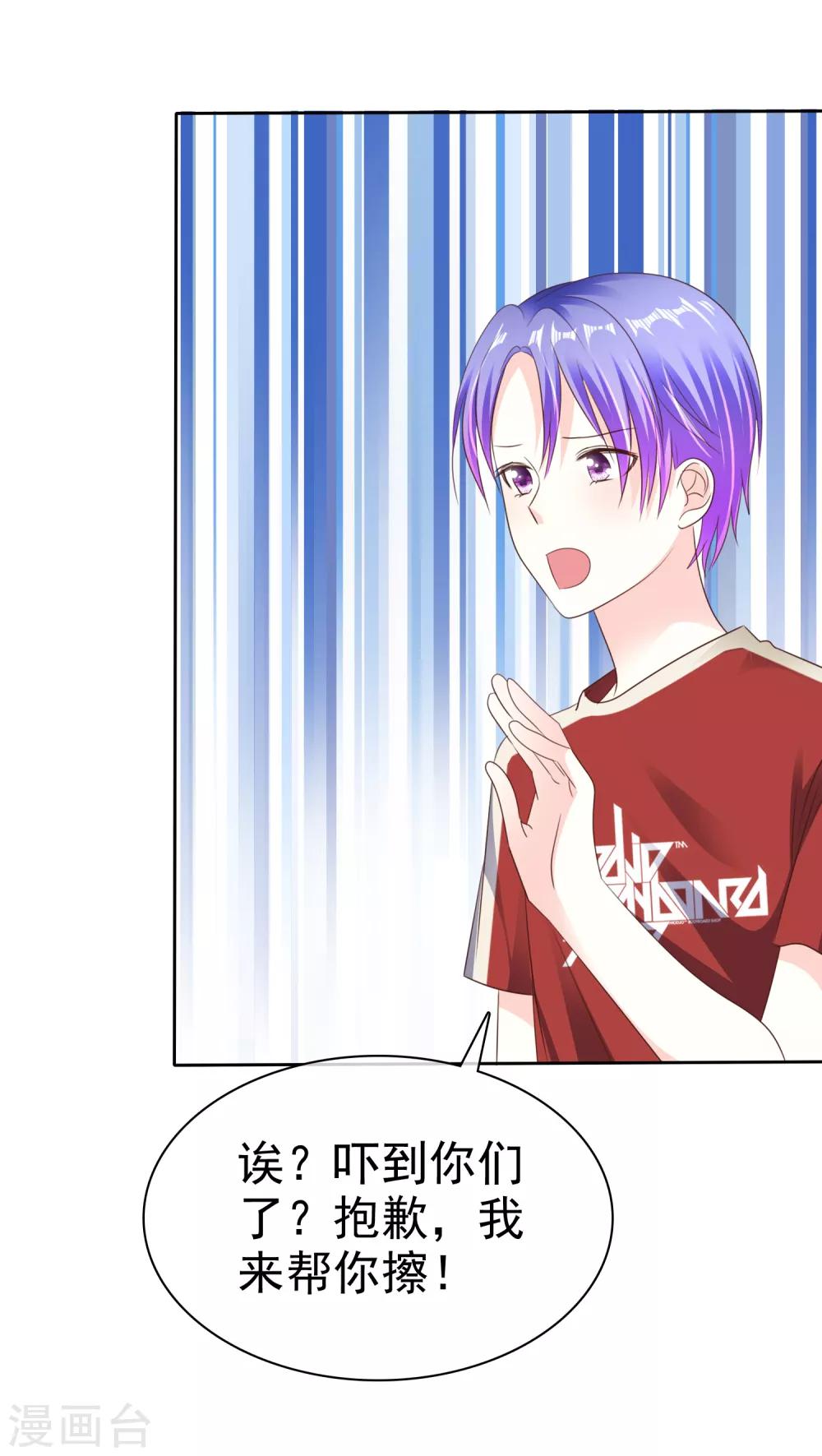 第161话 全都要可不可以！-第163话