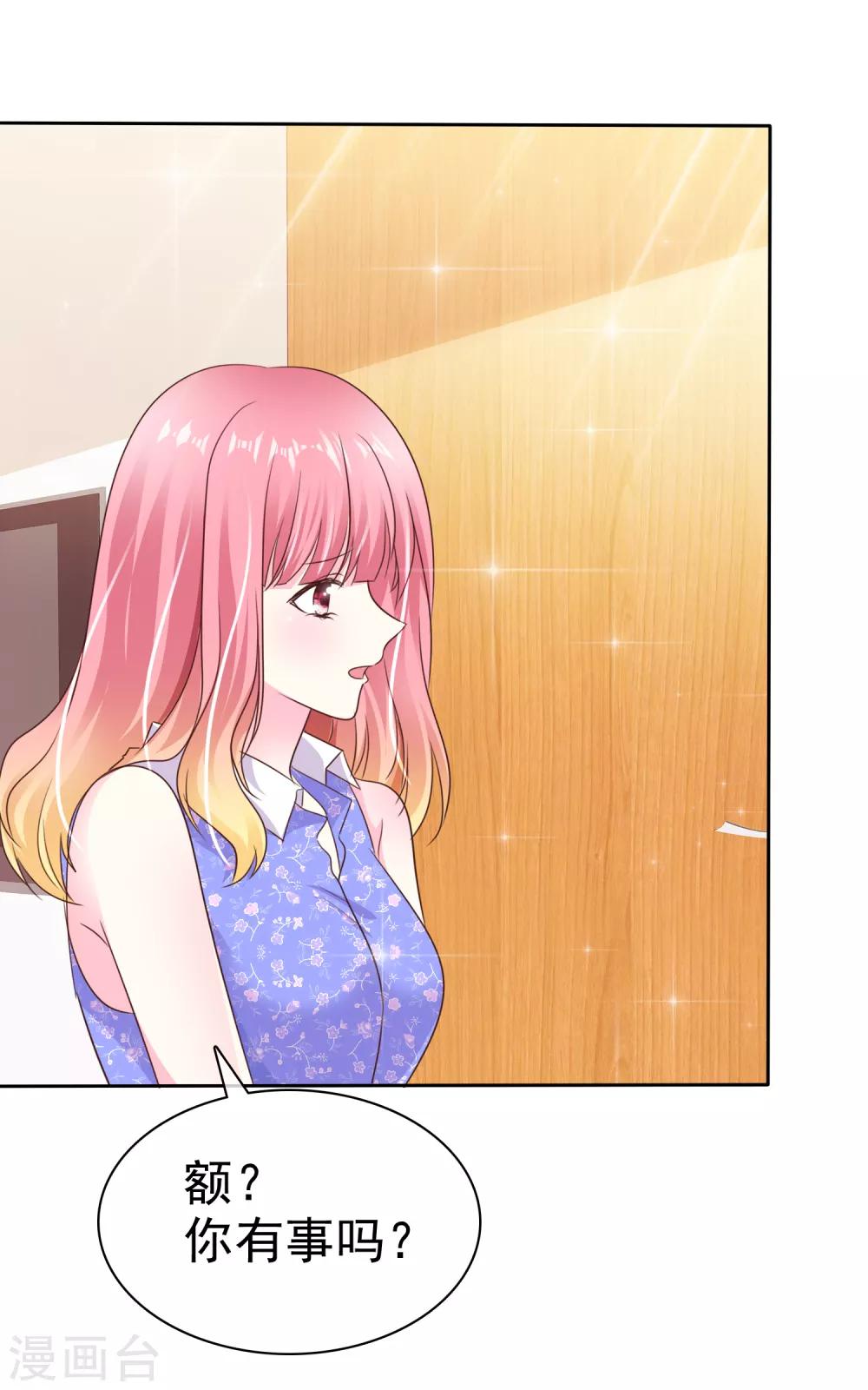 第161话 全都要可不可以！-第163话