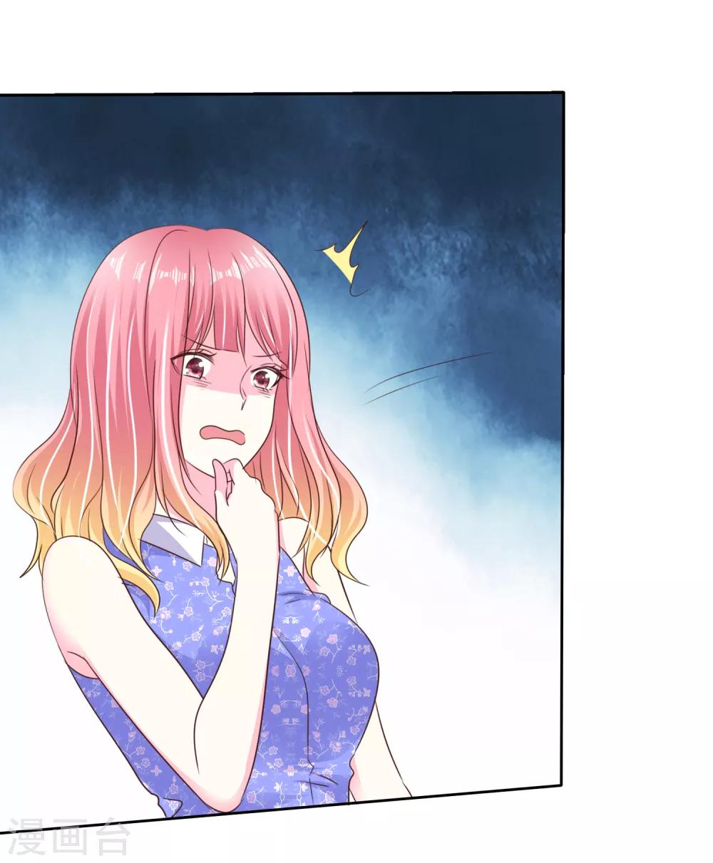 第161话 全都要可不可以！-第163话