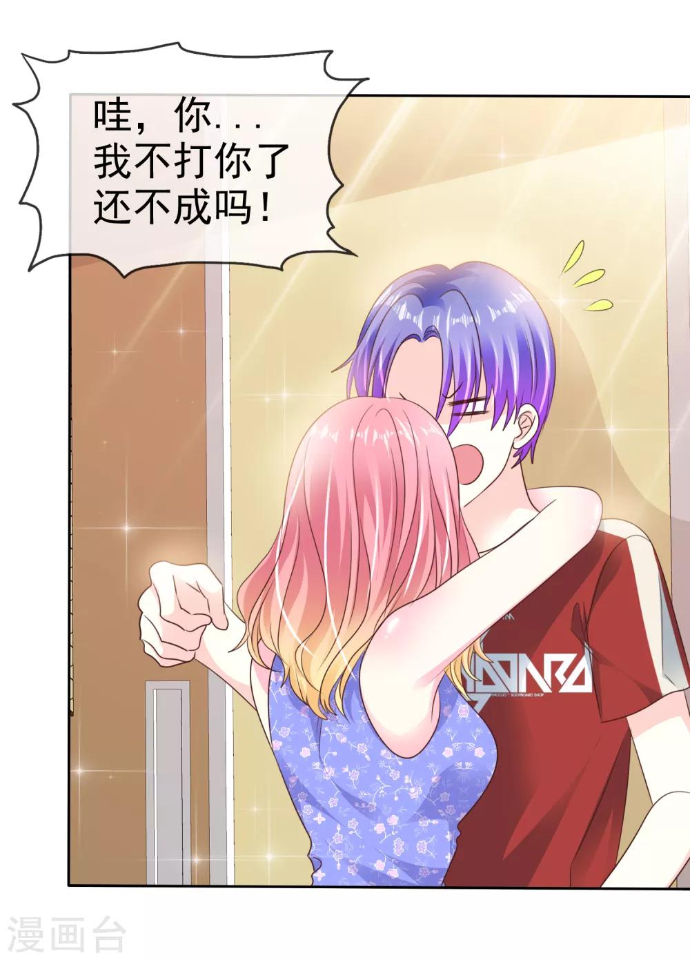 第163话 我、我就吃掉你！-第165话