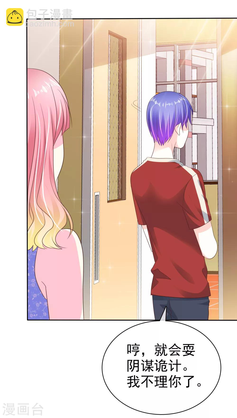 第163话 我、我就吃掉你！-第165话