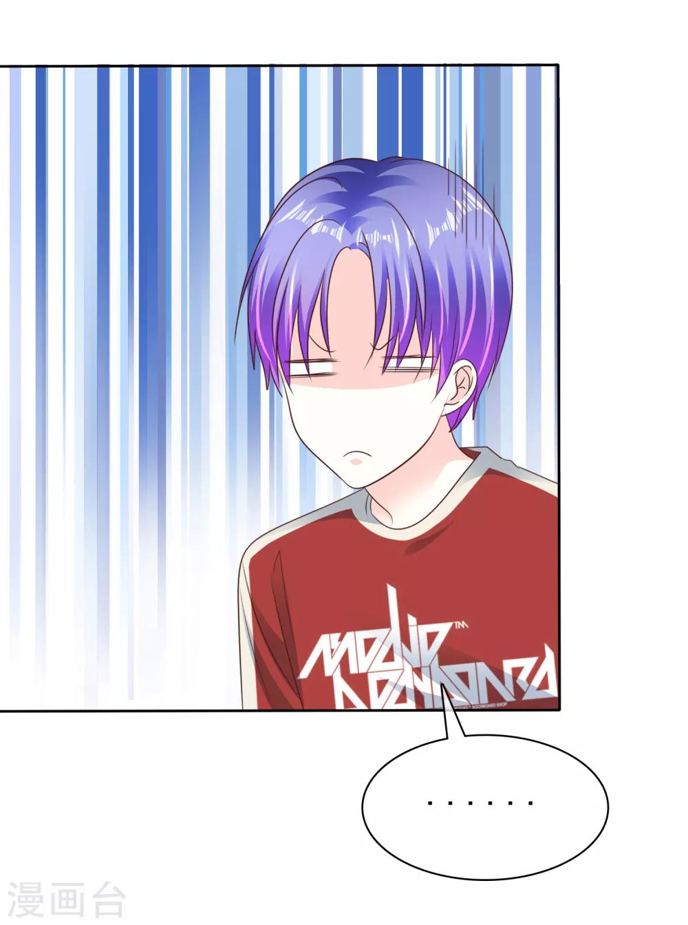 第163话 我、我就吃掉你！-第165话