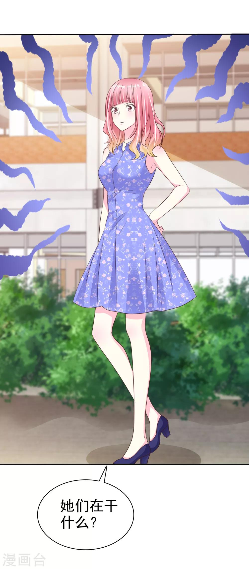 第163话 我、我就吃掉你！-第165话