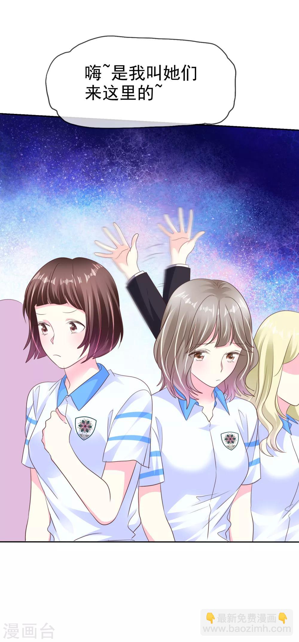 第163话 我、我就吃掉你！-第165话