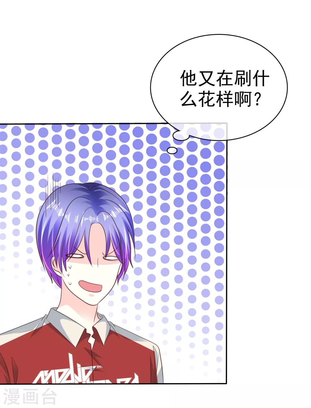 第163话 我、我就吃掉你！-第165话