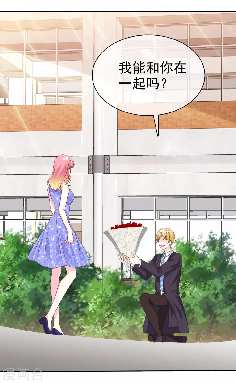 第163话 我、我就吃掉你！-第165话